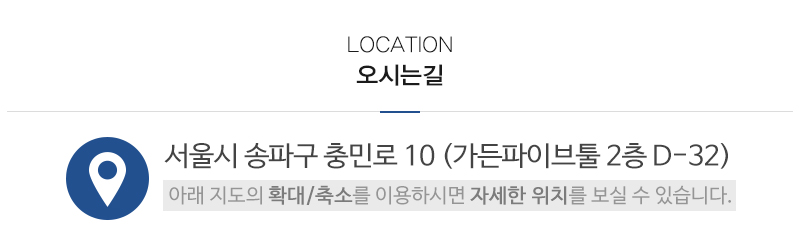 오성상사_상단_주소